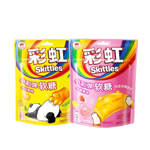彩虹糖小彩弹软糖50g*2袋缤纷果味乳酸果混合水果味橡皮糖果零食