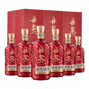正品】广西丹泉  53度洞天酒海 初心 酱香型纯粮固态白酒500ml*6