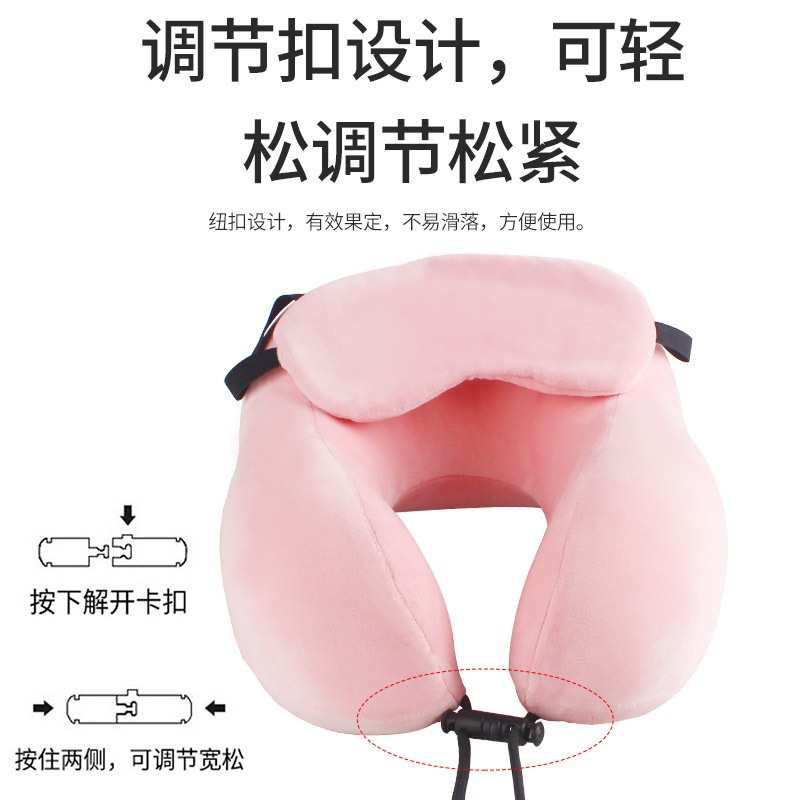 时尚记忆棉U型枕便携护学生颈型颈椎旅行枕午睡眼罩u枕头带靠枕