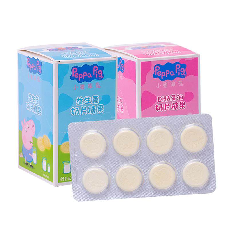 亿智益生菌儿童干吃奶片