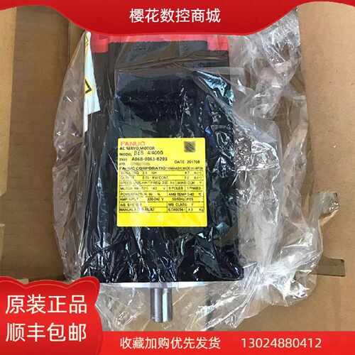 议价伺服马达A06B-2238-B805/0238-B604 FANUC全新原装马达发那科