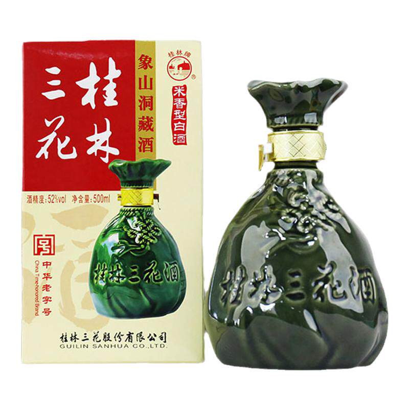 桂林三花酒象山洞藏52度
