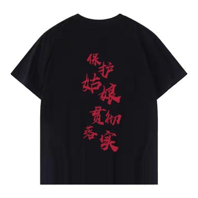 【送摇滚物料】痛仰乐队短袖