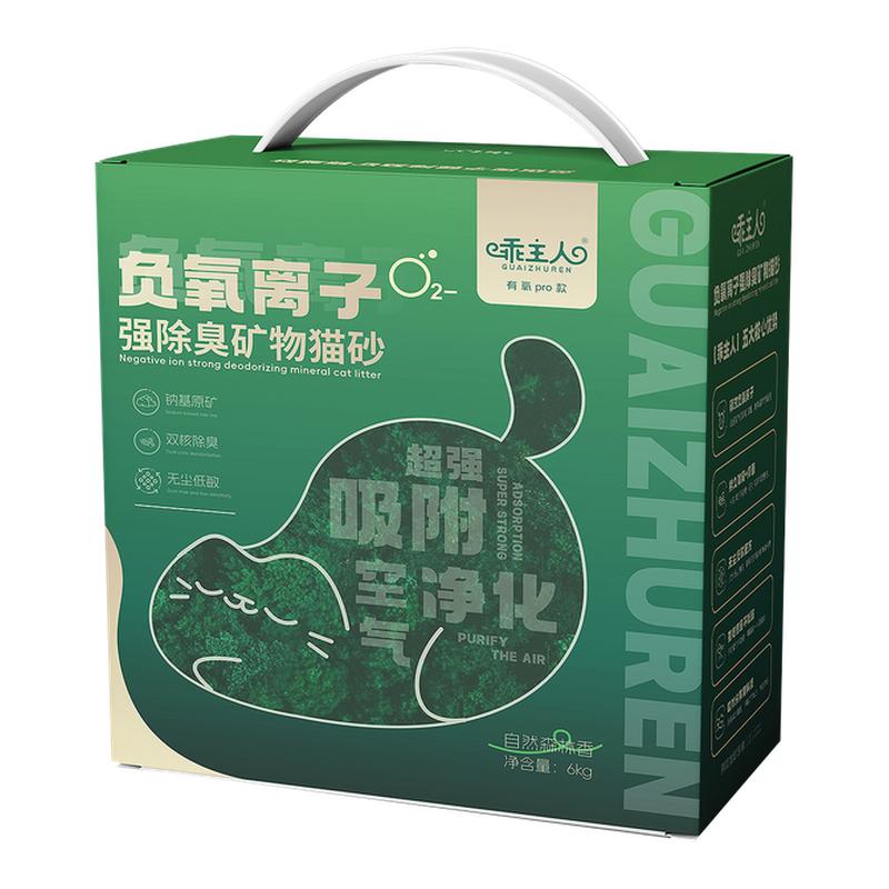 自动猫砂盆专用乖主人负离子猫砂