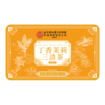 【15g一罐】真材实料自然生香