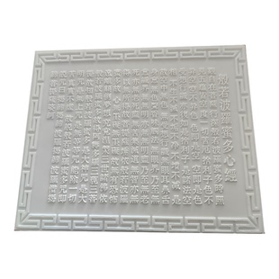 殡葬用品下葬玉石七星板七星棺床墓地骨灰盒棺引路七星床随葬品