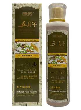 汉邦一抹净去除染发膏 专业清除皮肤上染膏染发剂染发残留一擦净