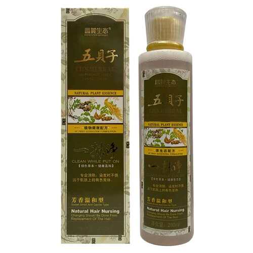 汉邦一抹净去除染发膏 专业清除皮肤上染膏染发剂染发残留一擦净