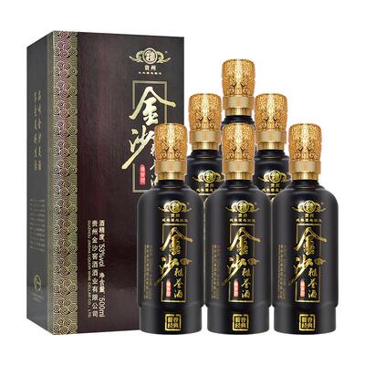 金沙回沙雅誉酒与摘要同宗同源