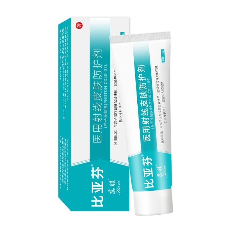 比亚芬乳膏三乙醇胺医用射线防护喷剂放疗皮肤损伤口腔溃疡防护HR
