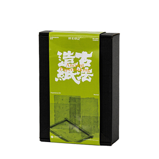 古法造纸材料包 非遗文创文化教育研学手工体验伴手礼