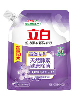 立白除菌除螨天然酵素洗衣液