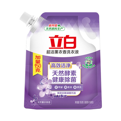立白除菌除螨天然酵素洗衣液