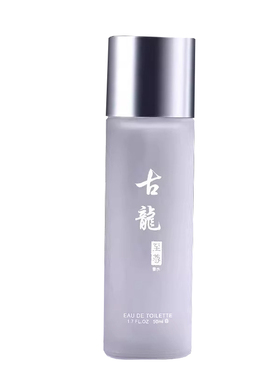 【法国专柜】古龙香水男持久留香