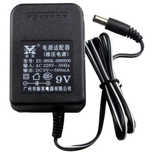 9V2A电源适配器9v1a直流稳压通用椭圆机动感单车500mA儿童电子琴称电源线5.5mm效果器内负外正9V0.5A