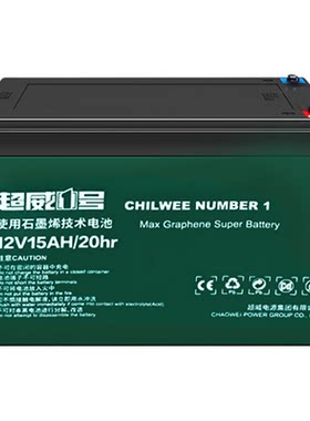 超威48V60v72V20超威12V20A小海豚24V12A13A 15A 32A天能12V20.3A