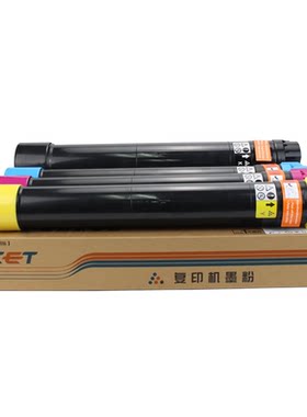 中恒557055757855施乐碳粉盒