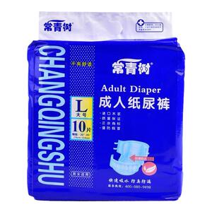 常青树成人尿不湿整箱100片
