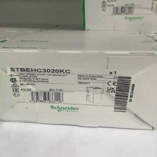 议价施耐德计数网络并行模块STBEHC3020KC STBEPI2145K STBNFP221