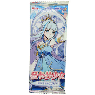 卡盟文创星卡梦少女卡片稀有收藏卡牌欧阳雪卡周边动漫吧唧贴纸
