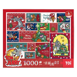 TOI图益圣诞冬灯拼图成人版1000片减压解闷diy玩具圣诞夜圣诞礼物