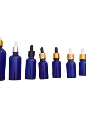 蓝色精油瓶滴管包邮5-100ml