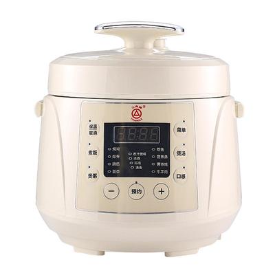 三角牌2.5L母婴级316刚胆压力锅