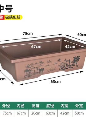 新品长方形仿紫砂假山吸水石专用花盆特大塑料种菜盆马槽盆老桩造