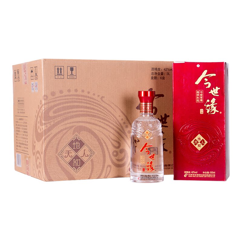 今世缘42度地和幽雅醇厚型白酒