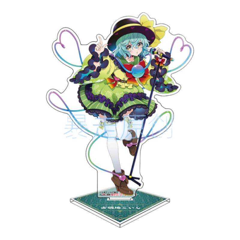 东方project超东方LIVE周边立牌