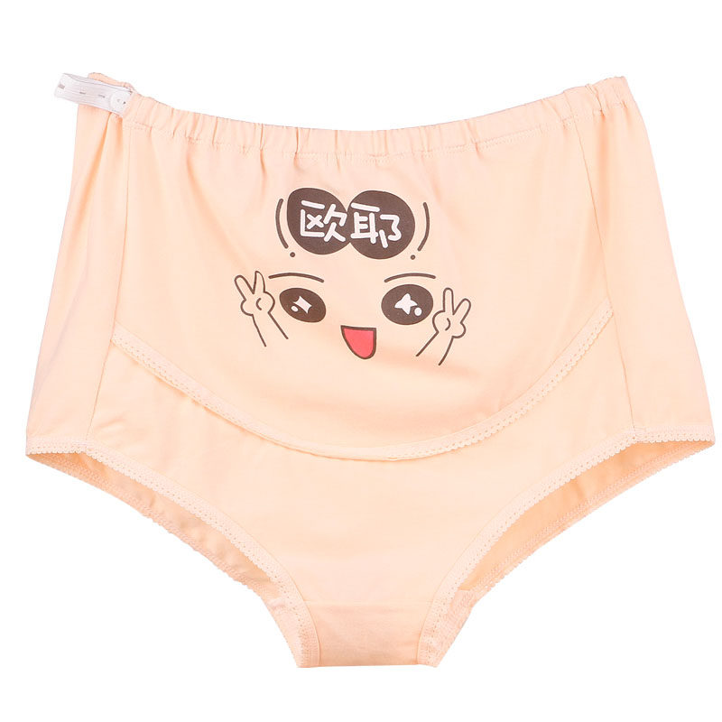 孕妇内裤纯棉高腰大码全棉中晚期