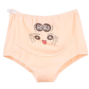 大码孕妇内裤200斤纯棉高腰可调节中晚期4X怀孕期专用孕早期短裤