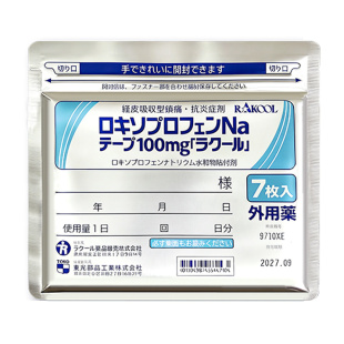 日本RAKOOL东光洛索洛芬钠膏药贴消炎止痛缓解肌肉肿胀疼痛镇痛贴