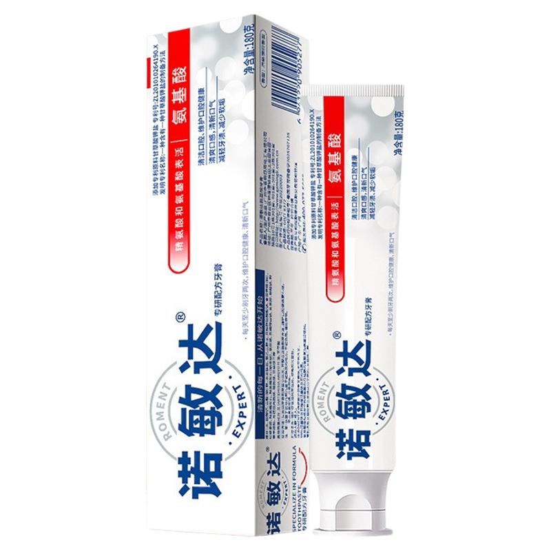 诺敏达氨基酸牙膏180g草本健齿清火敏感改善牙黄冷热酸甜清新口气