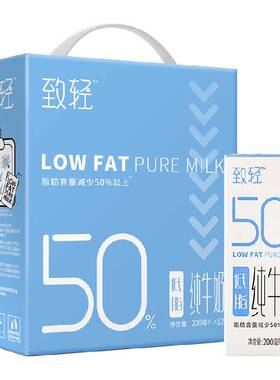 新希望低脂清甜牛奶200ml×12盒