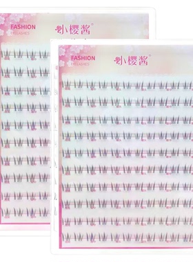 小樱酱小白狐下睫毛清冷魅惑斜飞懒人自然浓密大容量分段式假睫毛