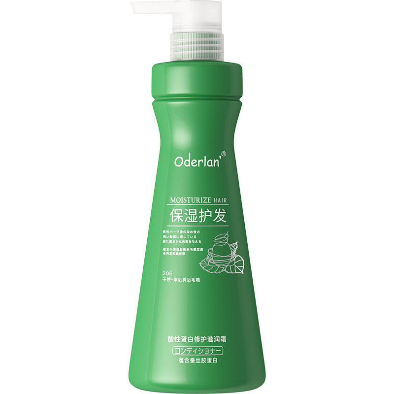 琴叶欧蝶兰酸性蛋白修护护发素