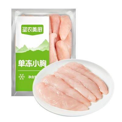 圣农新鲜低脂鸡小胸肉健身鸡脯单冻烧烤鸡胸生鲜冷冻鸡肉