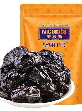 美荻斯智利西梅180g*2袋  酸甜口零食蜜饯果干果脯休闲零食