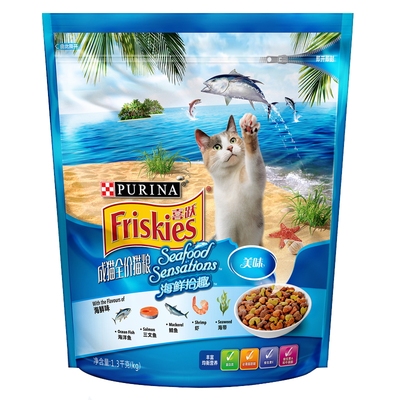 喜跃三文鱼味波斯猫主粮包邮