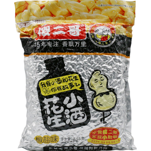 新日期傻二哥小酒花生椒盐味5斤装奶茶烧仙草双皮奶专用原料香脆