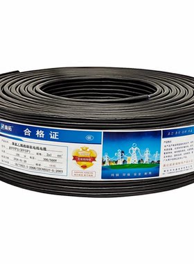 南拓纯铜RVSP信号线485信号线