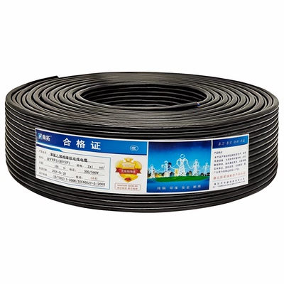 南拓纯铜RVSP信号线485信号线