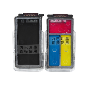 PG840 CL841可加墨黑色彩色连喷加墨墨盒适用佳能MG3580 MG3680 TS5180 MX378 MX398 MX478 MX538 528