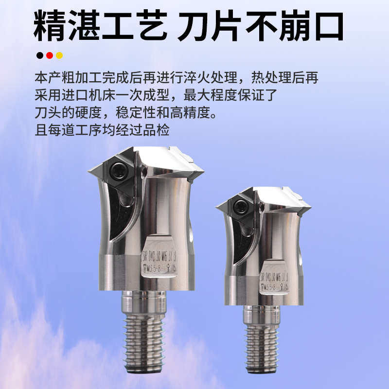 锁牙式TP11/16UID螺纹铣刀头M24/30/36/42/48/56/64数控铣吊环孔