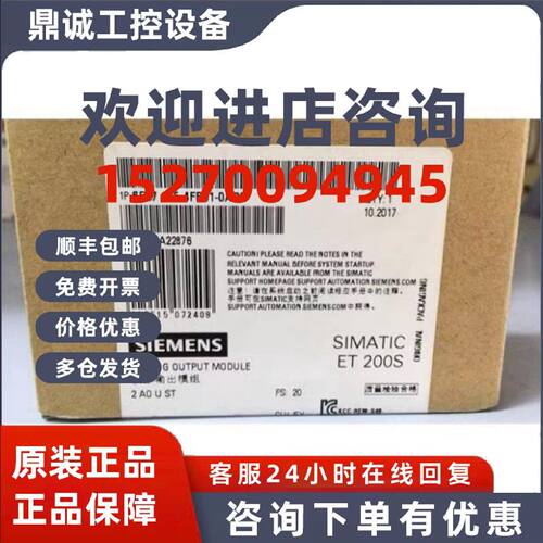 议价6ES7135-4FB01-0AB0西门子ET200模拟量输出模块6ES71354FB010