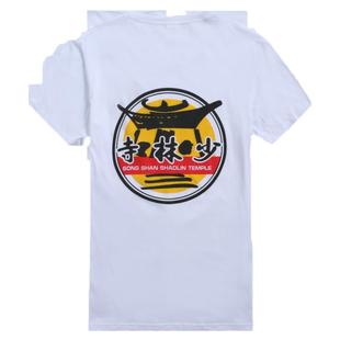 少林寺纪念短袖练功服武术服纯棉汗衫演出服武术服文化衫夏季纯棉