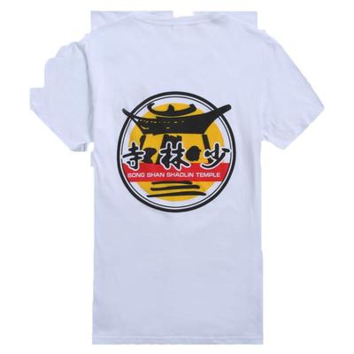 文化衫少林寺纪念短袖纯棉武术