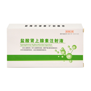 肾上腺素注射剂兽用过敏性疾患心脏骤停急救针强心针肾上腺素钓鱼