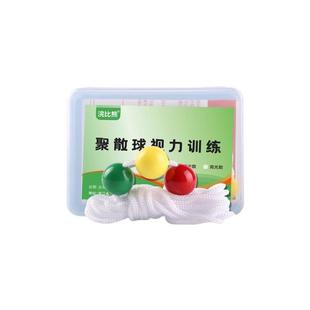 聚散球视力训练集合融合功能融像三色球弱视斜视外斜复视视觉训练